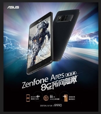 ASUS ZenFone Ares coming India pic
