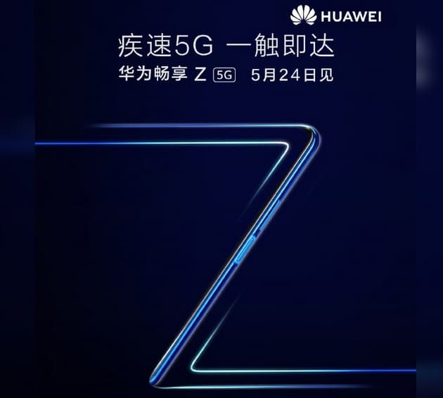 Huawei Enjoy Z 5G price to be very low in India pic