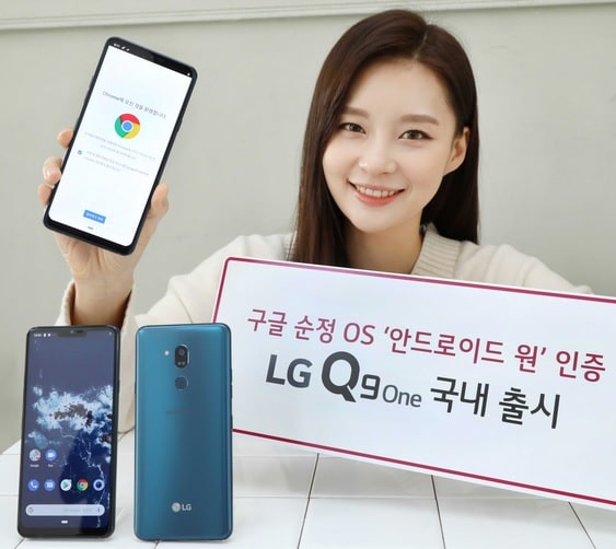 LG Q9 One image for price in INDIA