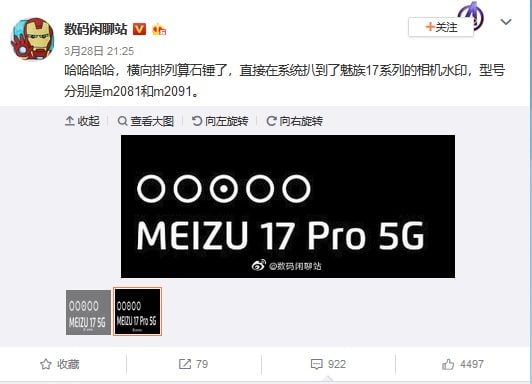 Meizu 17 Pro 5G coming with better features in rear end camera pic