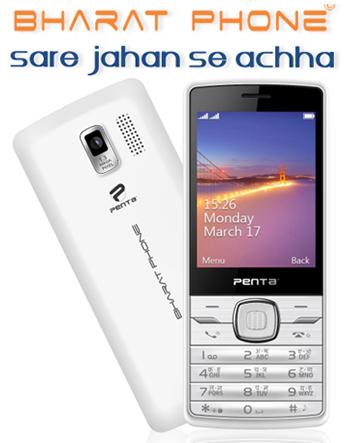 Bharat Phone price in India pic
