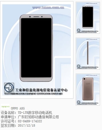 Oppo A85 price level image