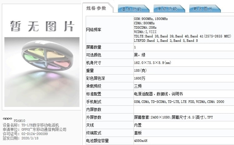 Oppo PDAM10 listed on TENNA with key features image