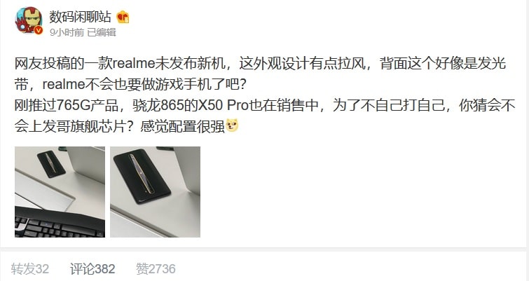 Realme gaming smartphone leaked on Weibo pic