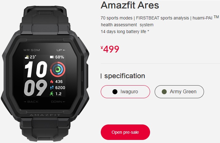 Huami Amazfit Ares available at low price for Indian consumers pic