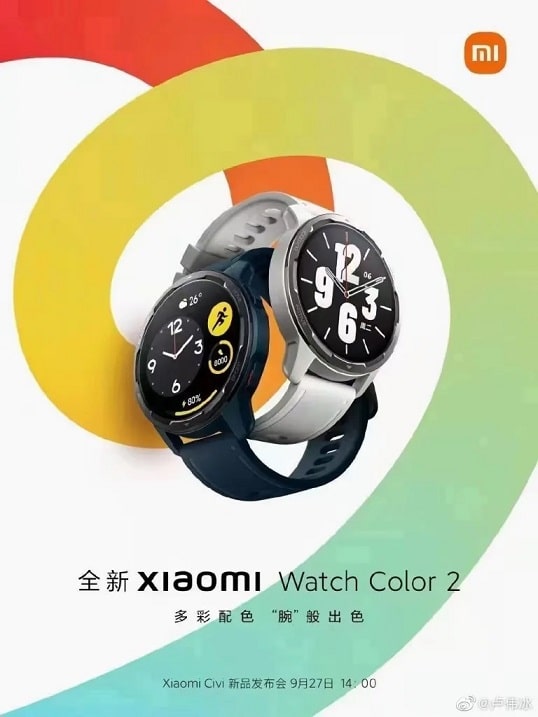 Xiaomi Watch Color 2 features list and launch on Sept 27th 2021 image