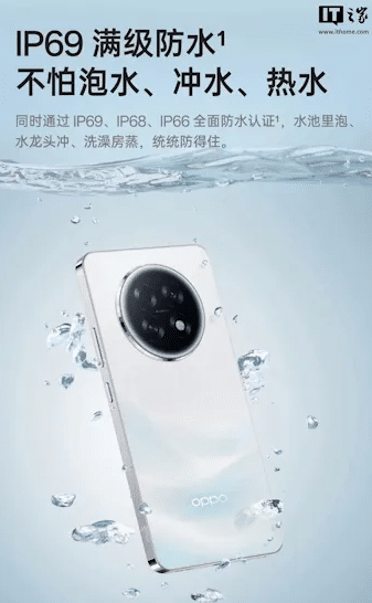 Oppo A6 Max price in India image